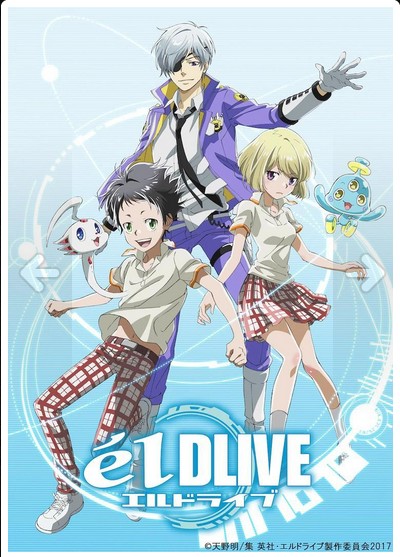 Eldlive C12